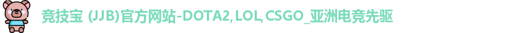 竞技宝